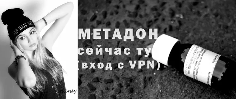 МЕТАДОН methadone  Красный Сулин 